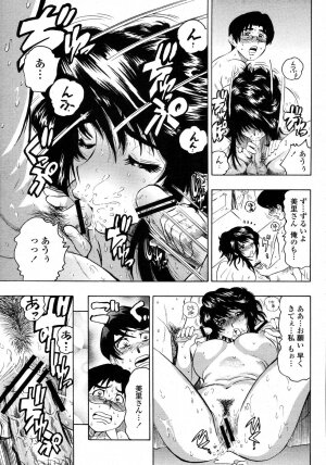 COMIC Momohime 2006-11 - Page 287