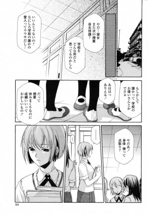COMIC Momohime 2006-11 - Page 319
