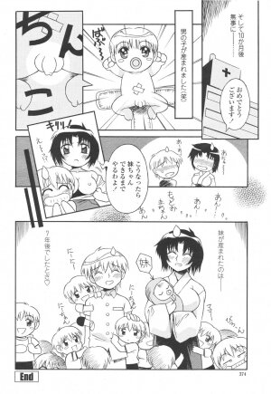 COMIC Momohime 2006-11 - Page 370