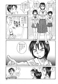 COMIC Momohime 2006-11 - Page 423