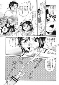 COMIC Momohime 2006-11 - Page 427