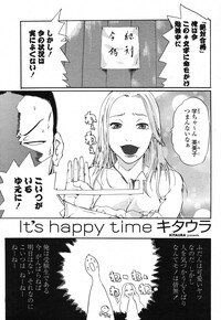 COMIC Momohime 2006-11 - Page 437