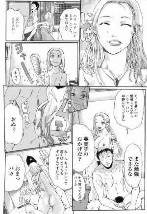 COMIC Momohime 2006-11 - Page 440