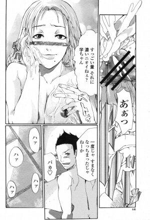 COMIC Momohime 2006-11 - Page 442