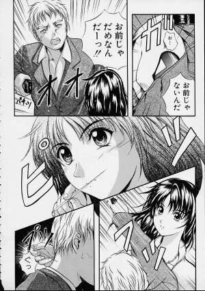 [Izumi Kyouta] Countless - Page 18