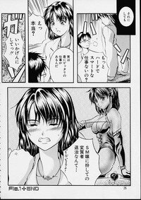 [Izumi Kyouta] Countless - Page 26