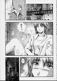 [Izumi Kyouta] Countless - Page 31