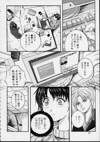 [Izumi Kyouta] Countless - Page 34
