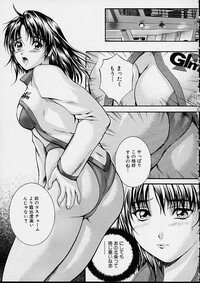 [Izumi Kyouta] Countless - Page 58