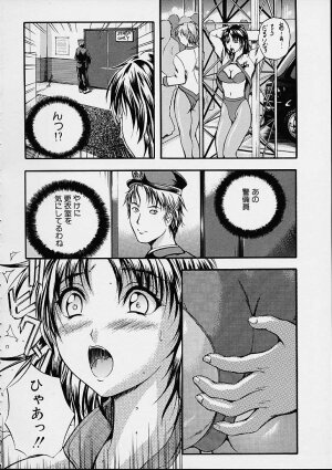 [Izumi Kyouta] Countless - Page 60