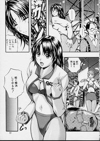 [Izumi Kyouta] Countless - Page 61