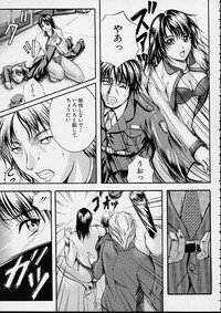 [Izumi Kyouta] Countless - Page 63