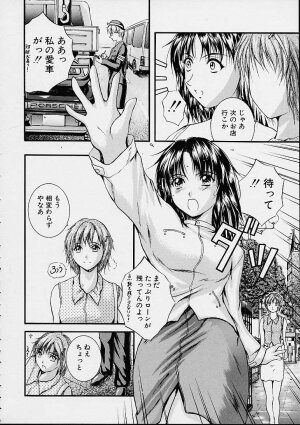 [Izumi Kyouta] Countless - Page 78
