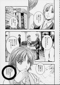 [Izumi Kyouta] Countless - Page 79