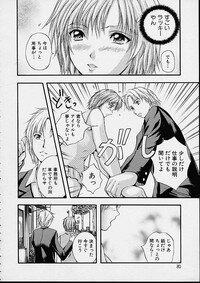 [Izumi Kyouta] Countless - Page 80