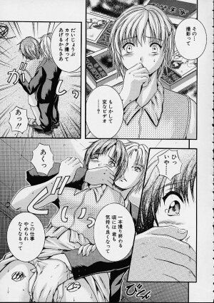 [Izumi Kyouta] Countless - Page 83