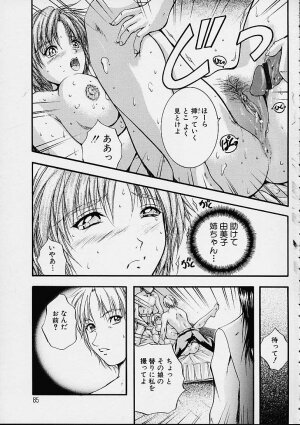 [Izumi Kyouta] Countless - Page 85