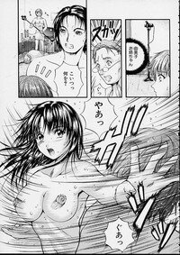 [Izumi Kyouta] Countless - Page 91