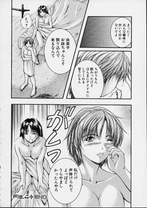 [Izumi Kyouta] Countless - Page 92