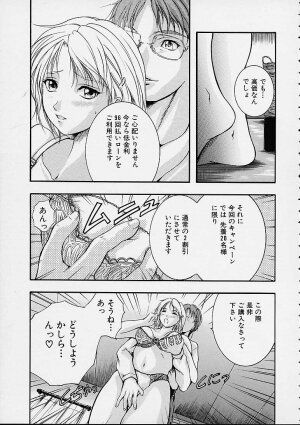 [Izumi Kyouta] Countless - Page 94