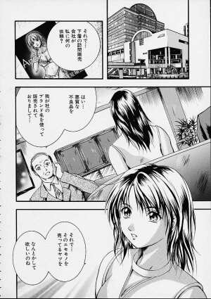 [Izumi Kyouta] Countless - Page 97