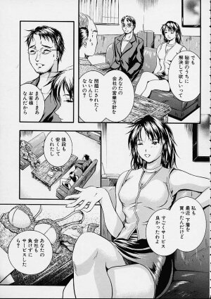 [Izumi Kyouta] Countless - Page 98