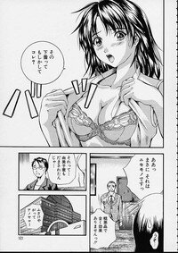 [Izumi Kyouta] Countless - Page 100