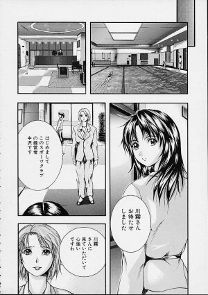 [Izumi Kyouta] Countless - Page 121