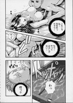 [Izumi Kyouta] Countless - Page 131