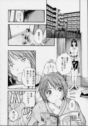 [Izumi Kyouta] Countless - Page 139