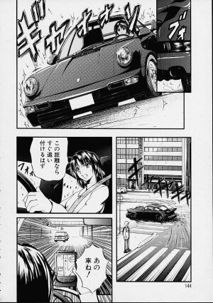[Izumi Kyouta] Countless - Page 143