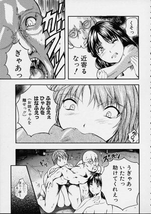 [Izumi Kyouta] Countless - Page 156