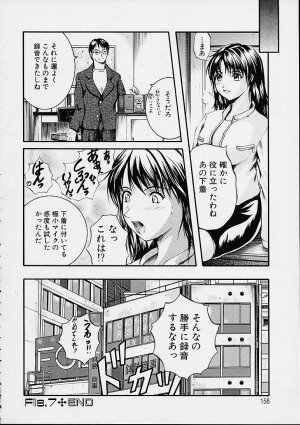 [Izumi Kyouta] Countless - Page 157