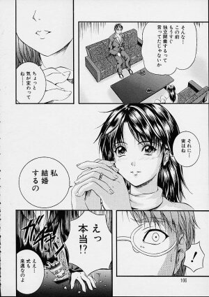 [Izumi Kyouta] Countless - Page 165