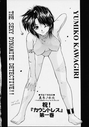 [Izumi Kyouta] Countless - Page 180