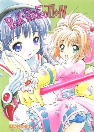 (C53) [RIROLAND (Kuuya, Satomi Hiroyuki)] PINK PERFECTION (Card Captor Sakura)