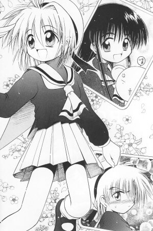 (C53) [RIROLAND (Kuuya, Satomi Hiroyuki)] PINK PERFECTION (Card Captor Sakura) - Page 3