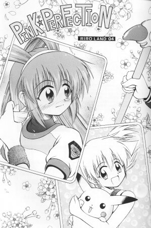 (C53) [RIROLAND (Kuuya, Satomi Hiroyuki)] PINK PERFECTION (Card Captor Sakura) - Page 4