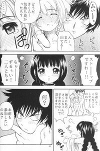 (C53) [RIROLAND (Kuuya, Satomi Hiroyuki)] PINK PERFECTION (Card Captor Sakura) - Page 19