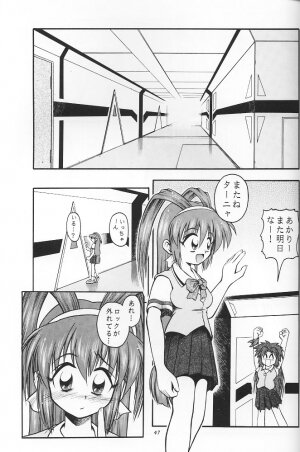 (C53) [RIROLAND (Kuuya, Satomi Hiroyuki)] PINK PERFECTION (Card Captor Sakura) - Page 46