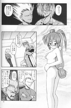 (C53) [RIROLAND (Kuuya, Satomi Hiroyuki)] PINK PERFECTION (Card Captor Sakura) - Page 55