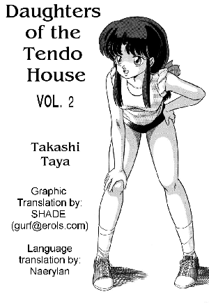 [Takashita-ya (Taya Takashi)] Tendou-ke no Musume tachi vol. 2 | Daughters of the Tendo House (Ranma 1/2) [English] - Page 2