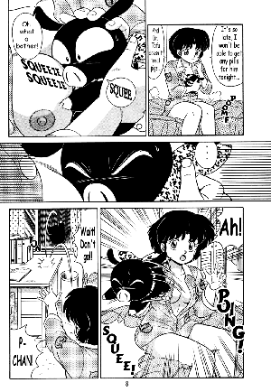 [Takashita-ya (Taya Takashi)] Tendou-ke no Musume tachi vol. 2 | Daughters of the Tendo House (Ranma 1/2) [English] - Page 7