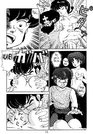 [Takashita-ya (Taya Takashi)] Tendou-ke no Musume tachi vol. 2 | Daughters of the Tendo House (Ranma 1/2) [English] - Page 12