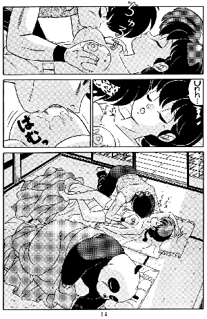 [Takashita-ya (Taya Takashi)] Tendou-ke no Musume tachi vol. 2 | Daughters of the Tendo House (Ranma 1/2) [English] - Page 13