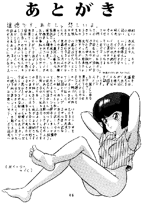 [Takashita-ya (Taya Takashi)] Tendou-ke no Musume tachi vol. 2 | Daughters of the Tendo House (Ranma 1/2) [English] - Page 45