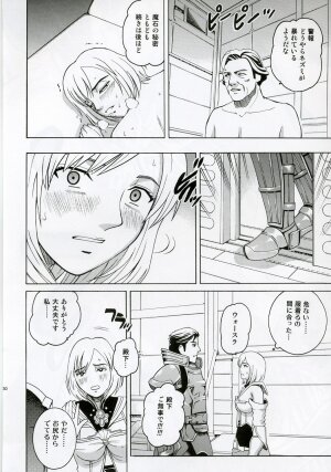 (C70) [Cool Brain (Kitani Sai)] Angel Pain 16: Chain Princess (Final Fantasy XII) - Page 29