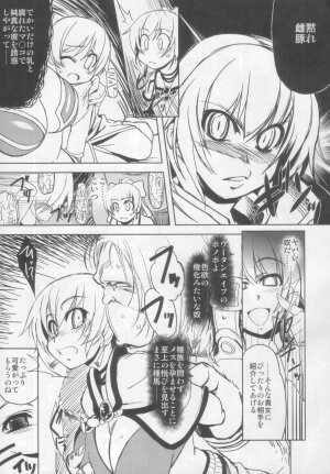 (C71) [Xration (mil)] Maji Love 2 (Ragnarok Online) - Page 6