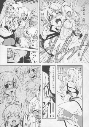 (C71) [Xration (mil)] Maji Love 2 (Ragnarok Online) - Page 12