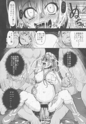 (C71) [Xration (mil)] Maji Love 2 (Ragnarok Online) - Page 23